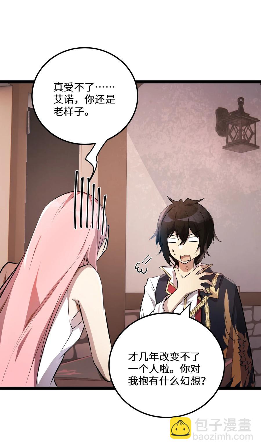 13 第13话-第13话