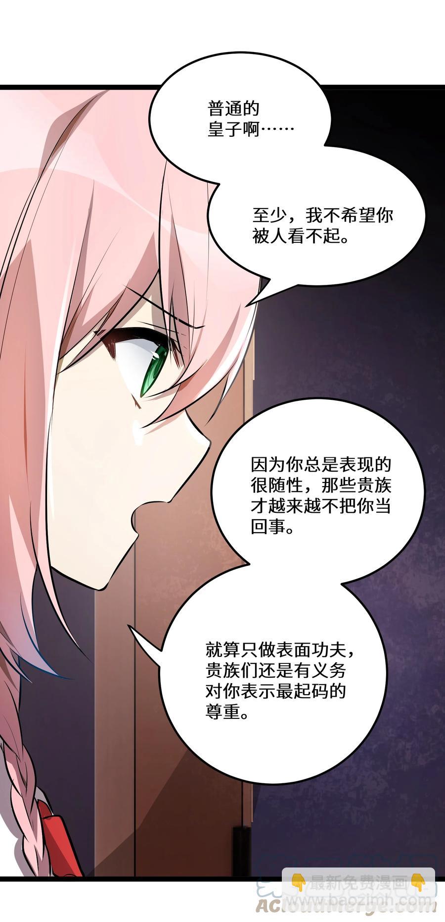 13 第13话-第13话