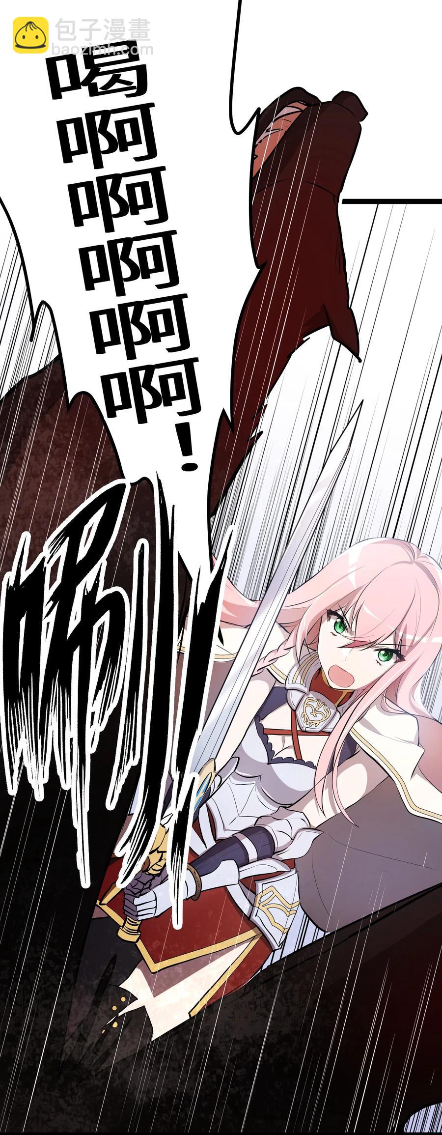 13 第13话-第13话