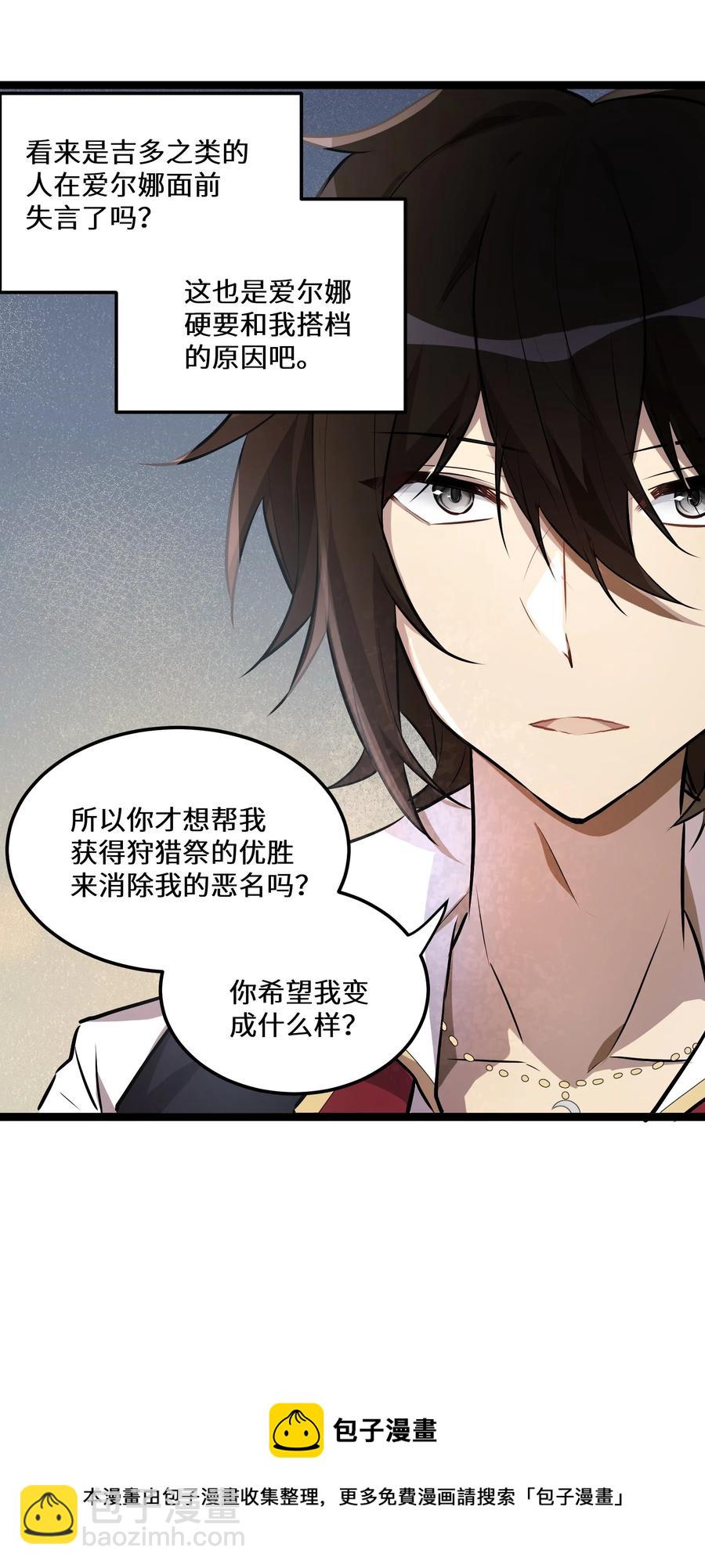 13 第13话-第13话