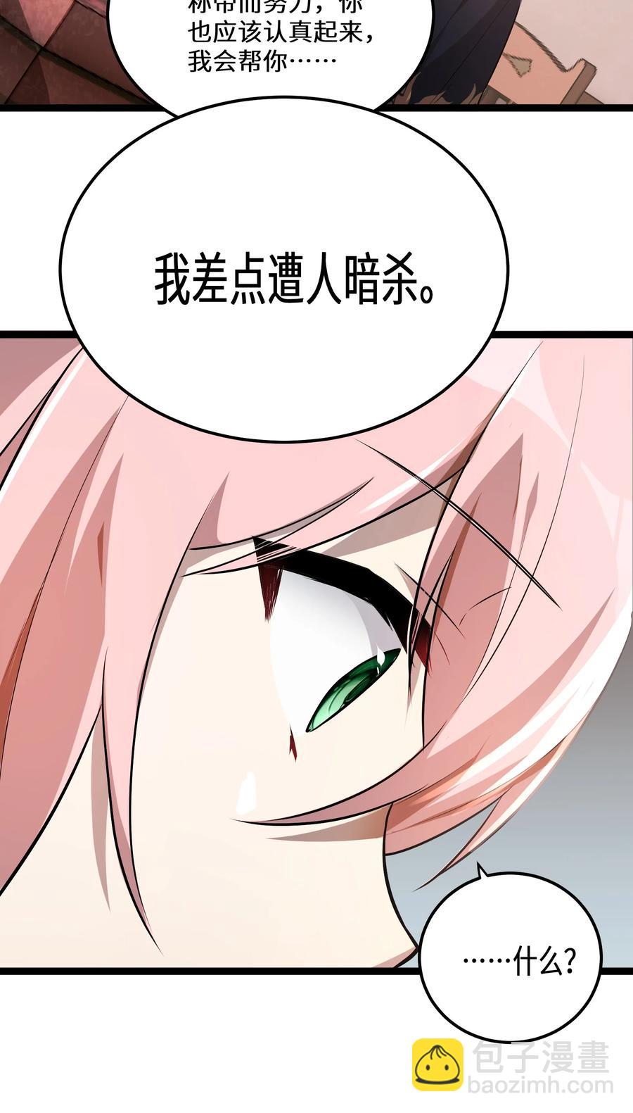 13 第13话-第13话