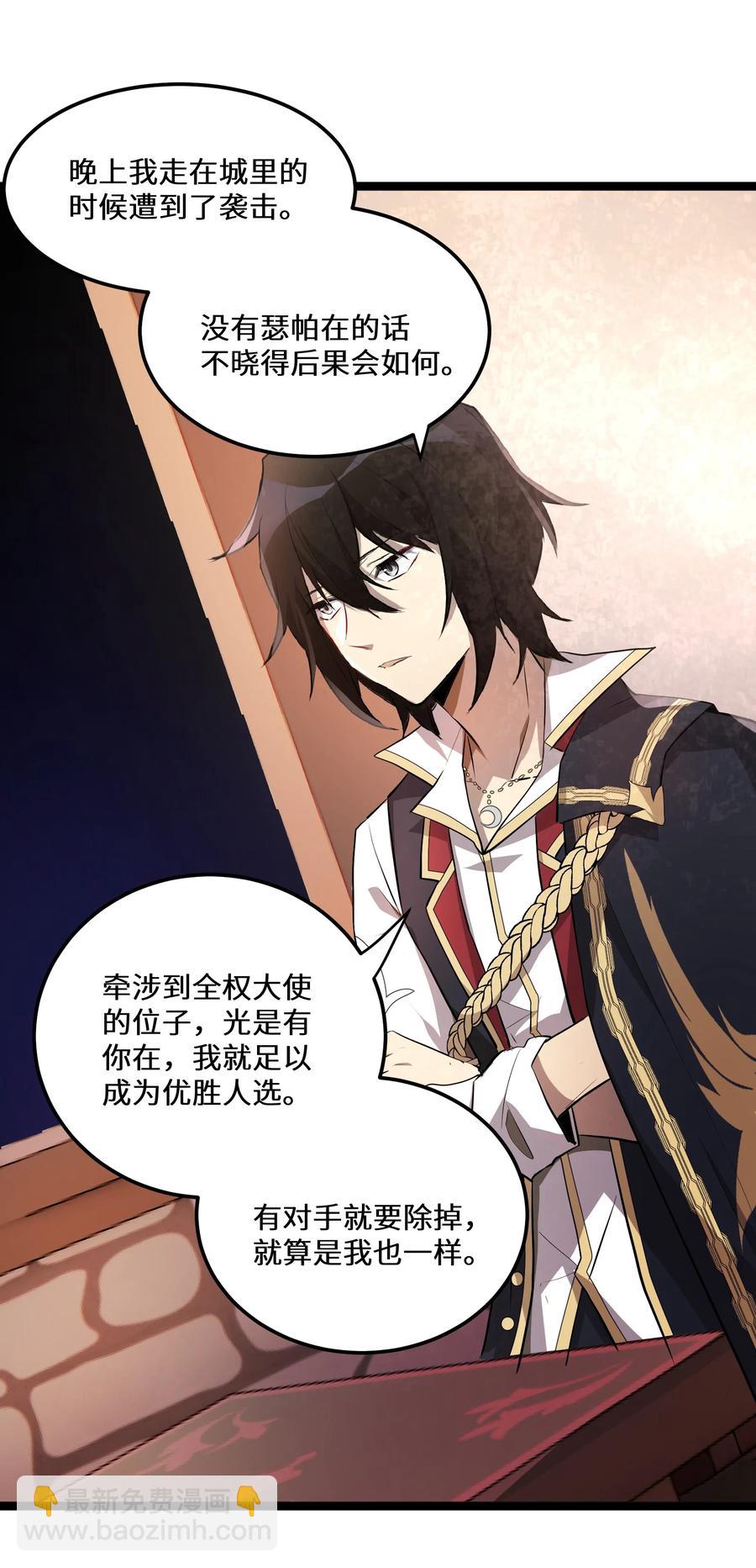 13 第13话-第13话