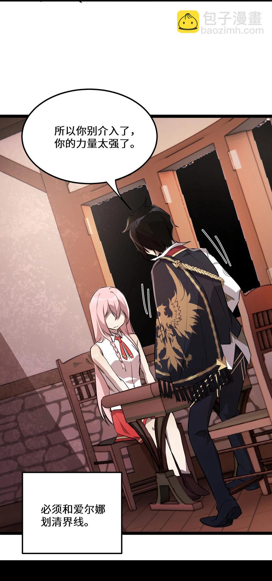 13 第13话-第13话