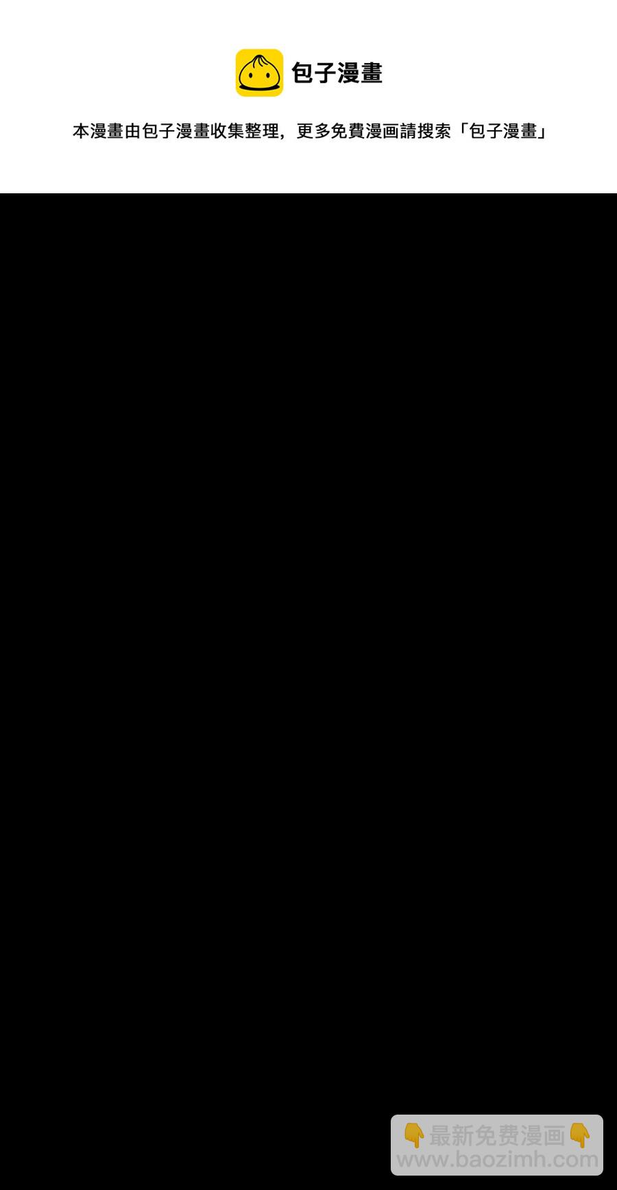 13 第13话-第13话