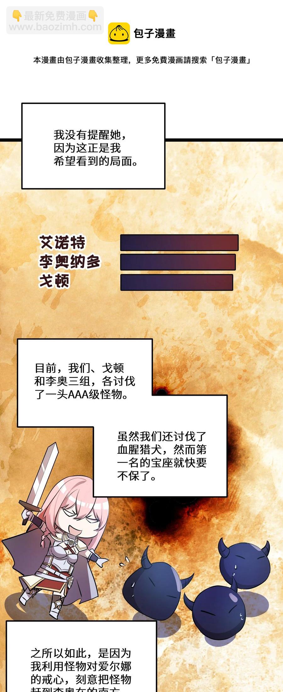 13 第13话-第13话