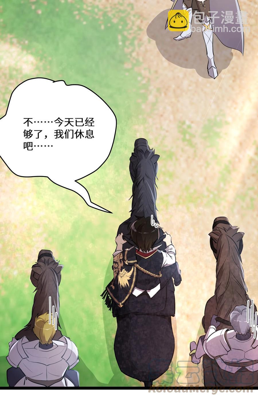 13 第13话-第13话