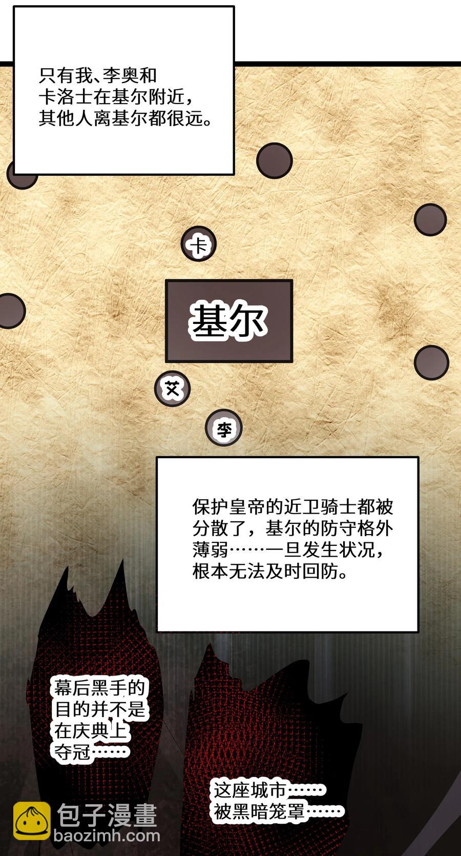 13 第13话-第13话