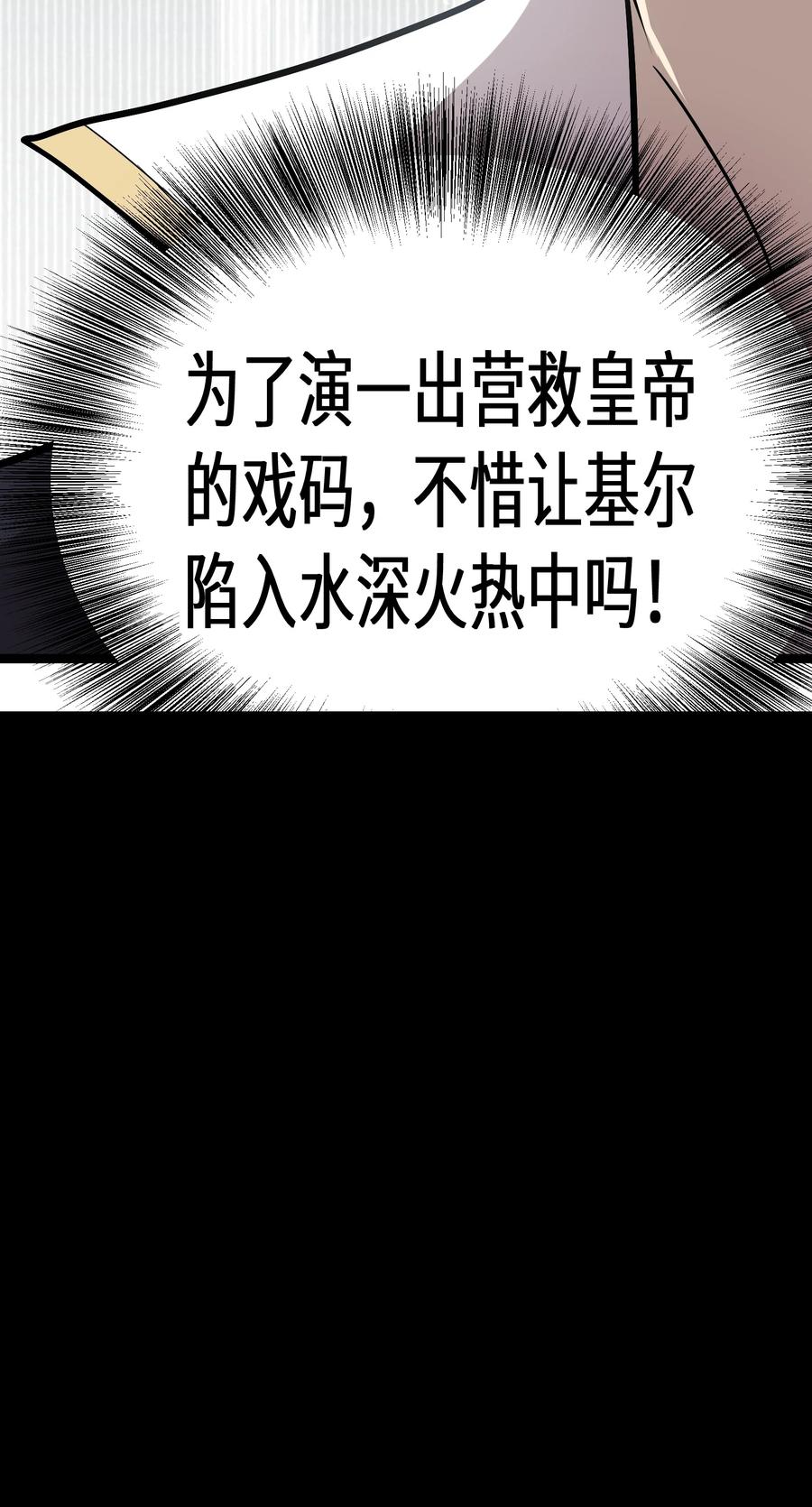 13 第13话-第13话