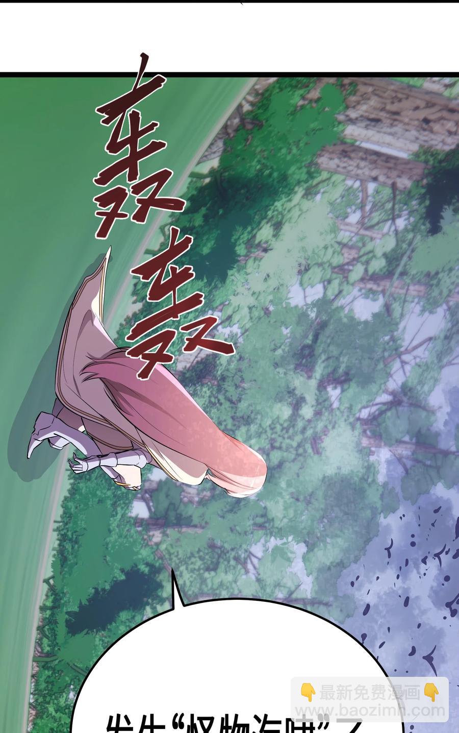 13 第13话-第13话