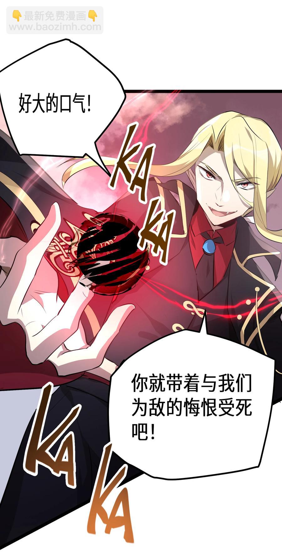 15 第15话(1/2)-第15话