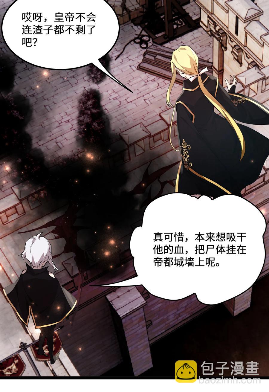 15 第15话(1/2)-第15话