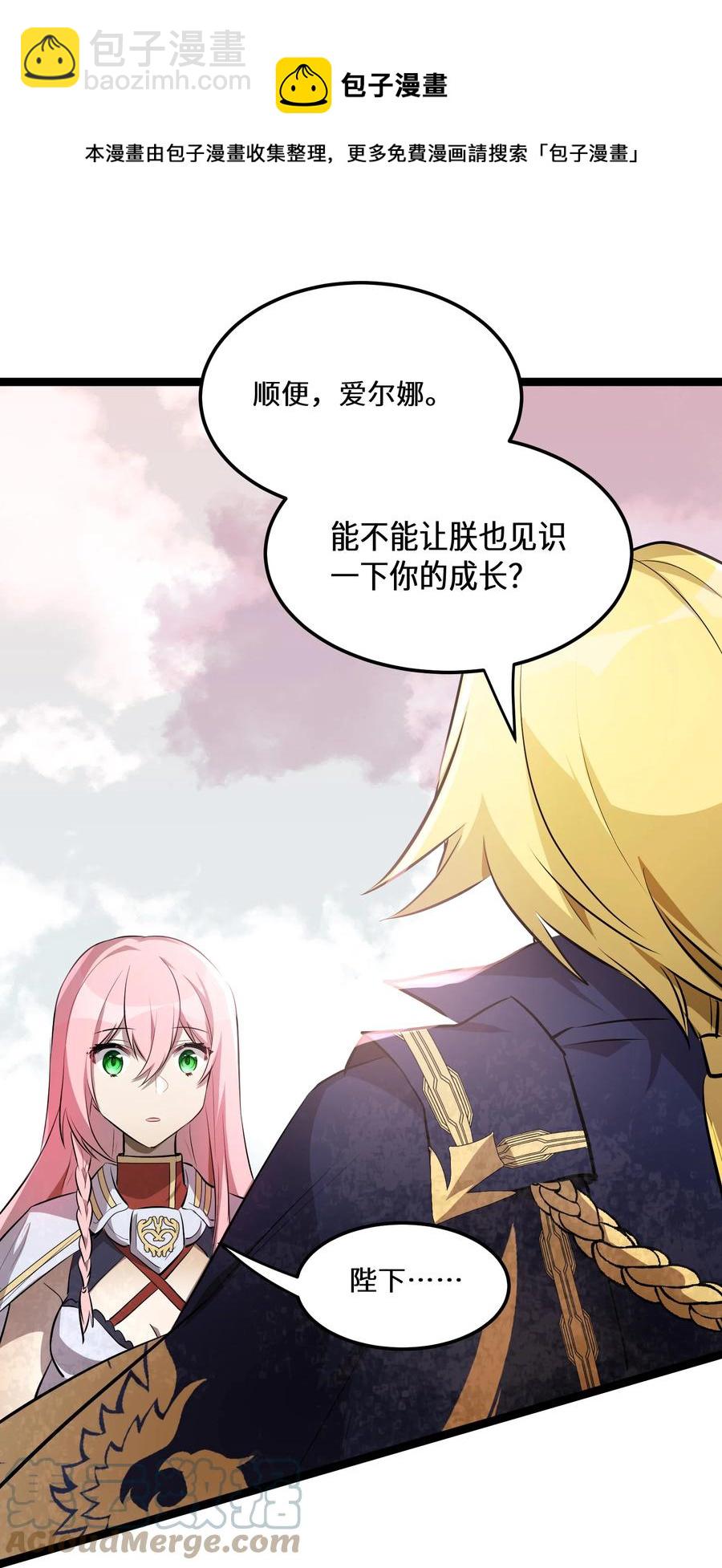 15 第15话(1/2)-第15话