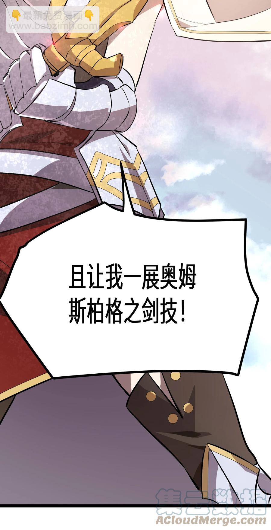 15 第15话(1/2)-第15话