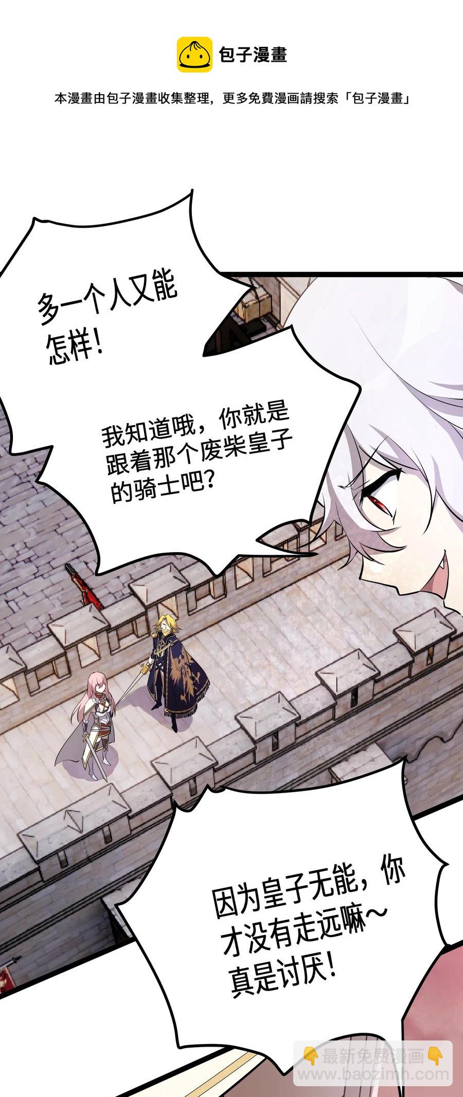 15 第15话(1/2)-第15话