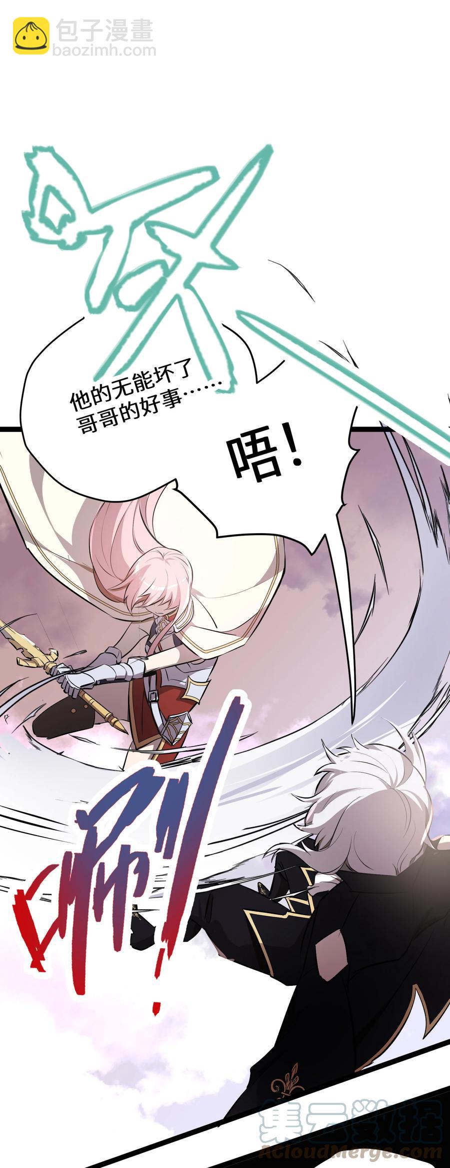 15 第15话(1/2)-第15话