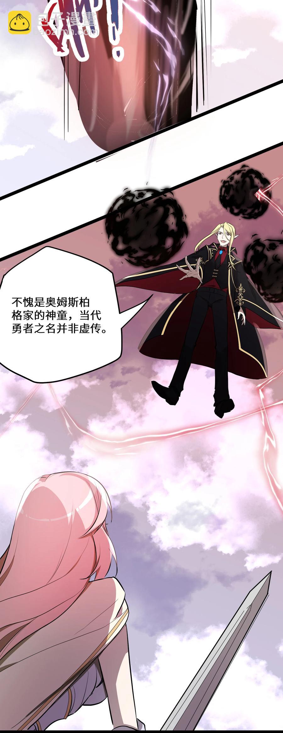 15 第15话(1/2)-第15话