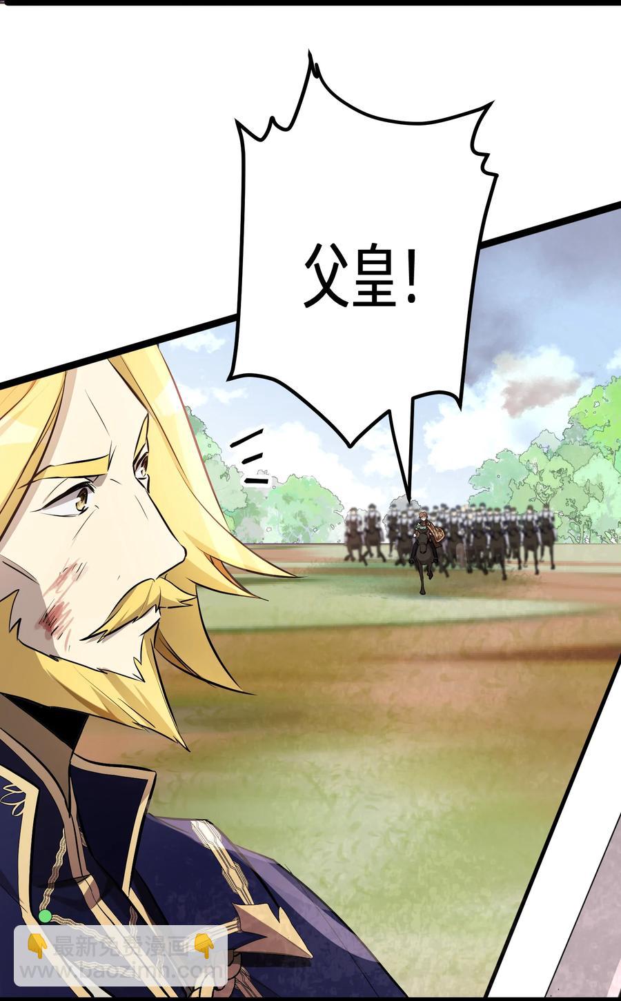 15 第15话(1/2)-第15话