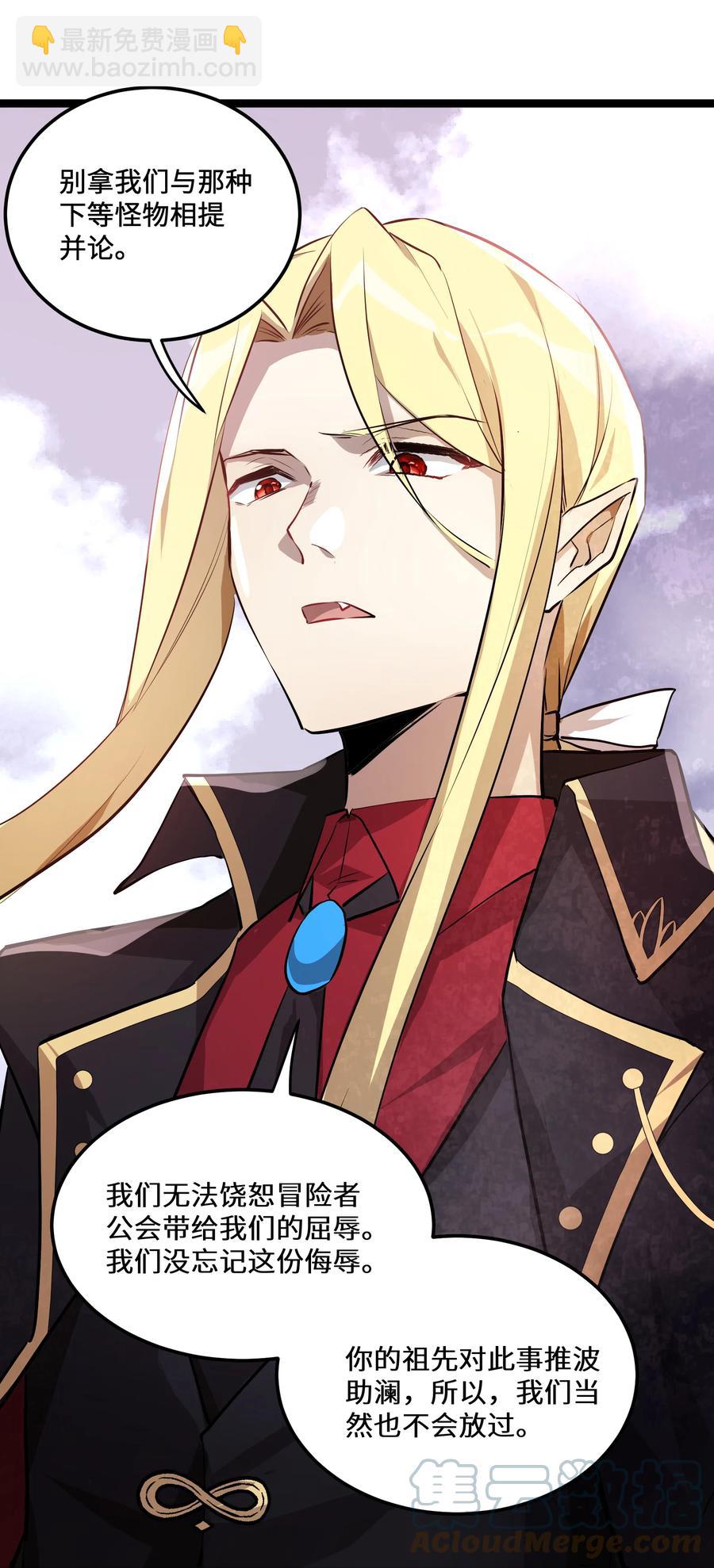 15 第15话(1/2)-第15话