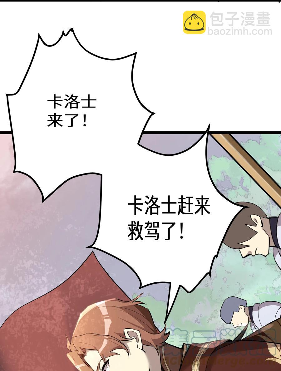 15 第15话(1/2)-第15话