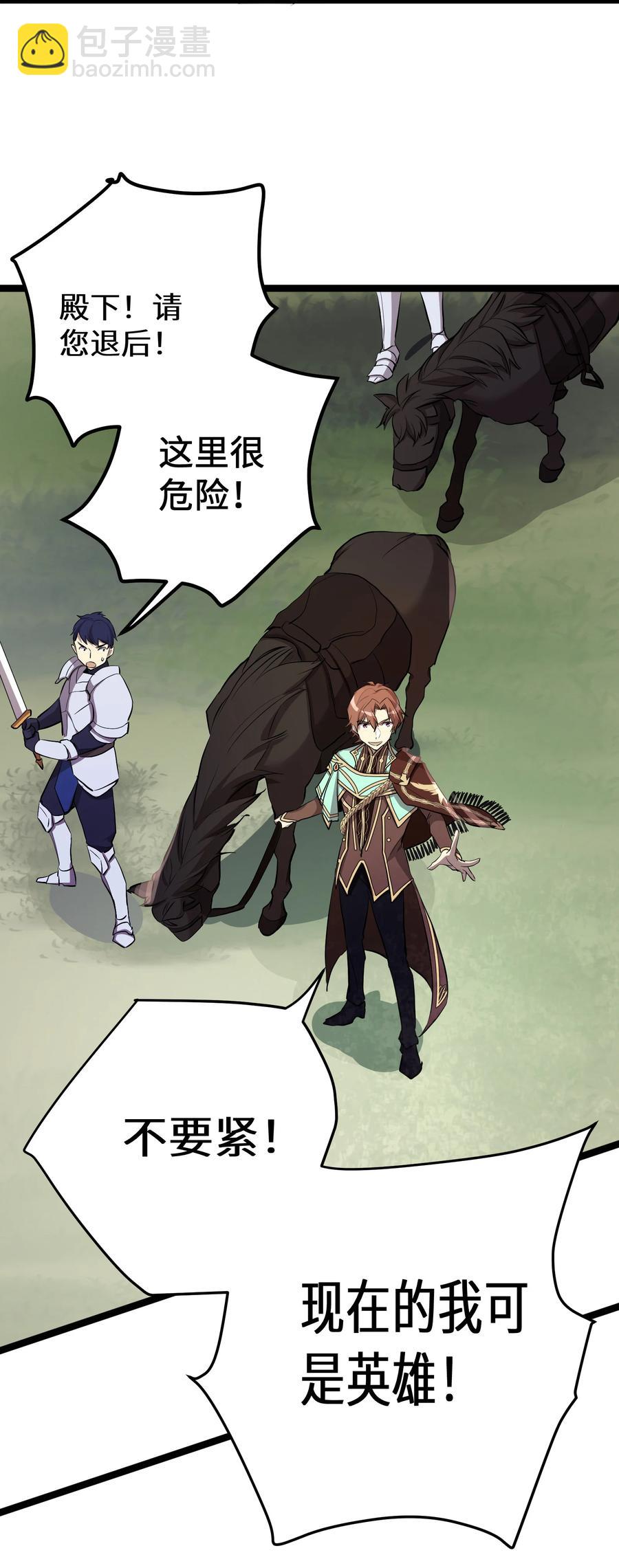 15 第15话(1/2)-第15话