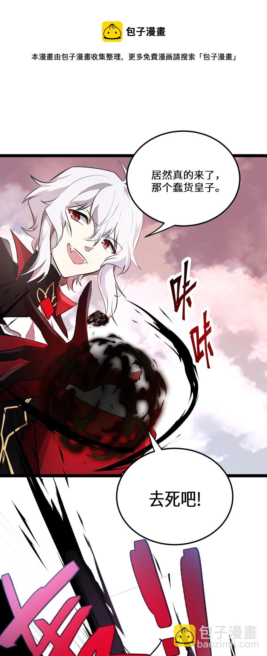 15 第15话(1/2)-第15话