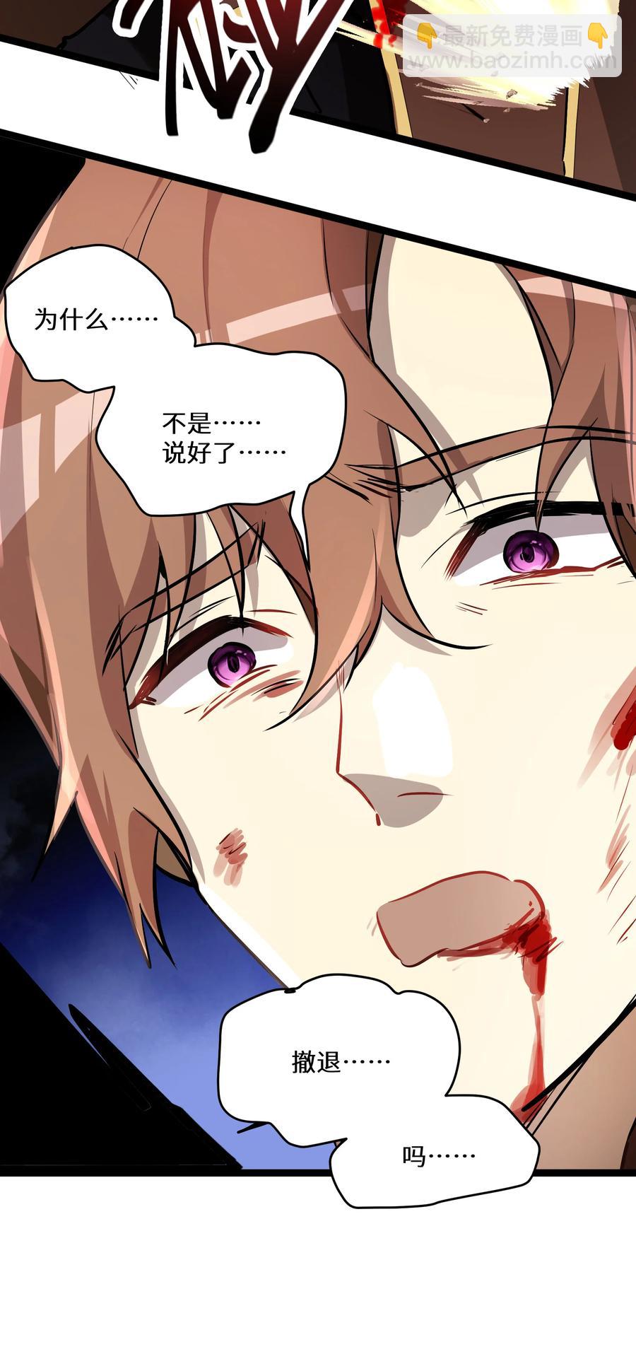 15 第15话(1/2)-第15话