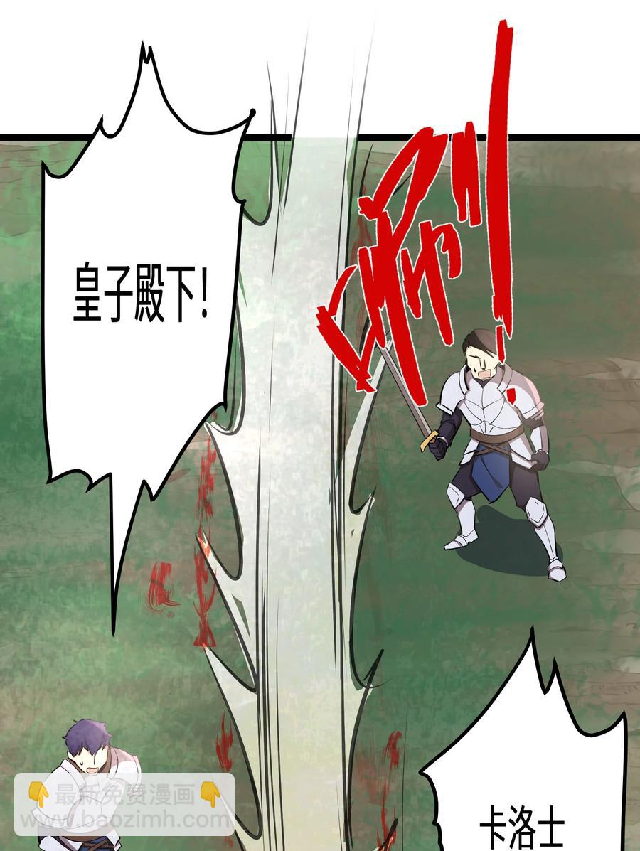 15 第15话(1/2)-第15话