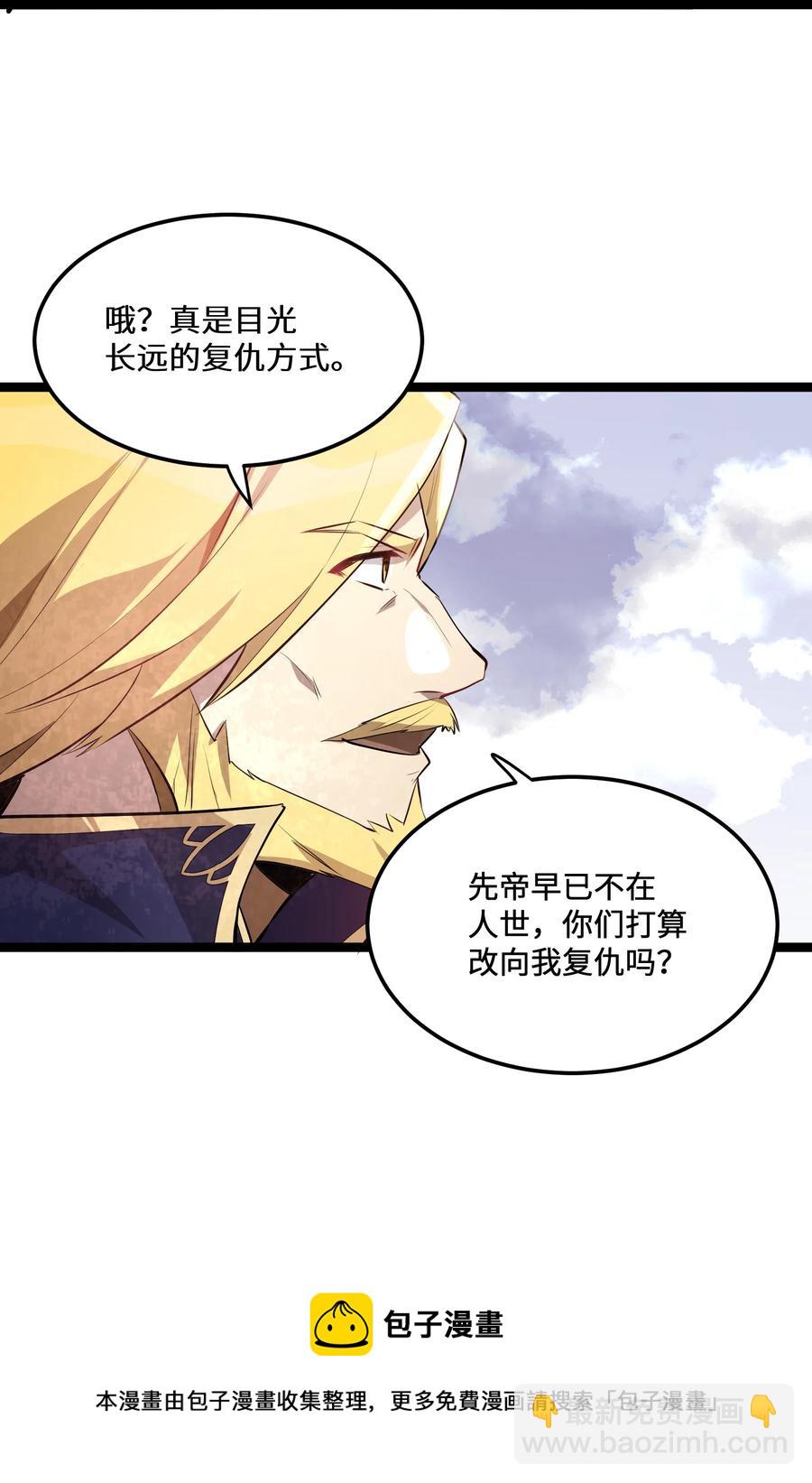 15 第15话(1/2)-第15话