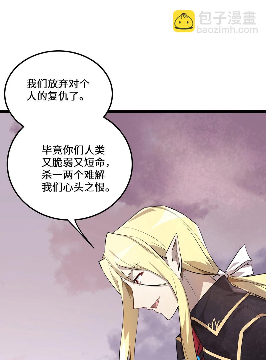 15 第15话(1/2)-第15话