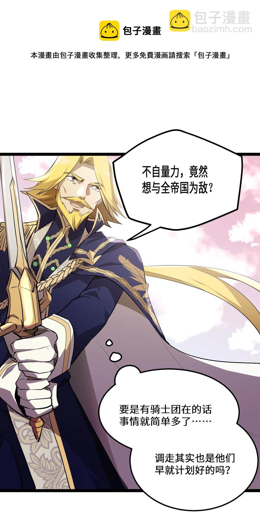 15 第15话(1/2)-第15话