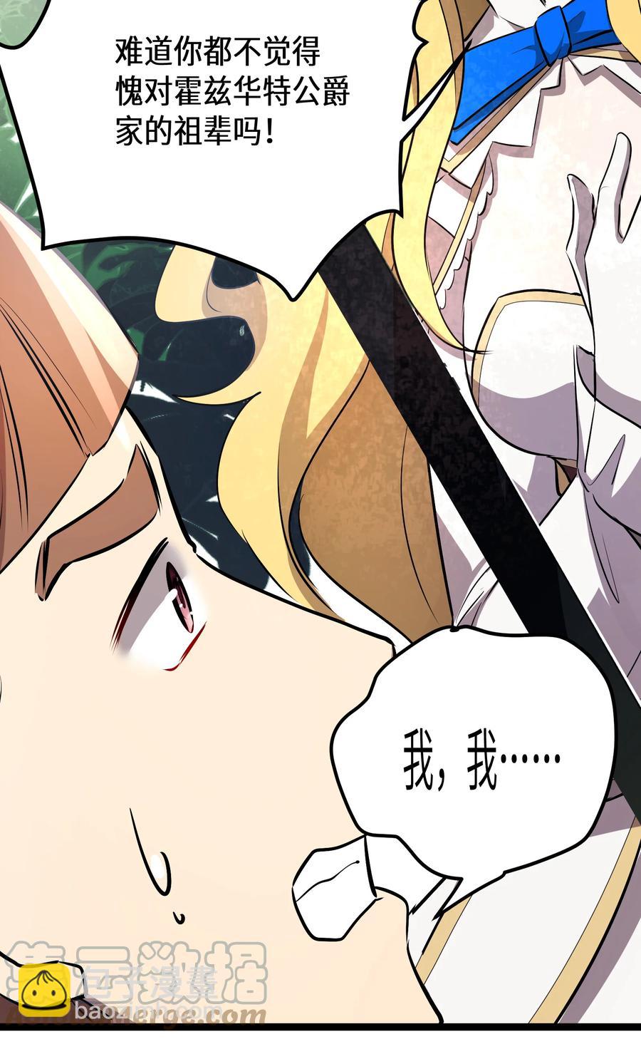 17 第17话(1/2)-第17话