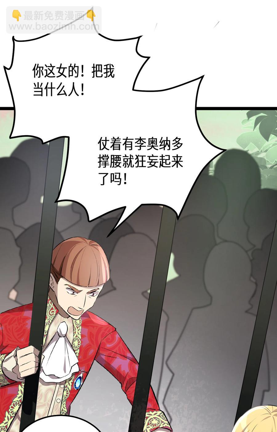 17 第17话(1/2)-第17话