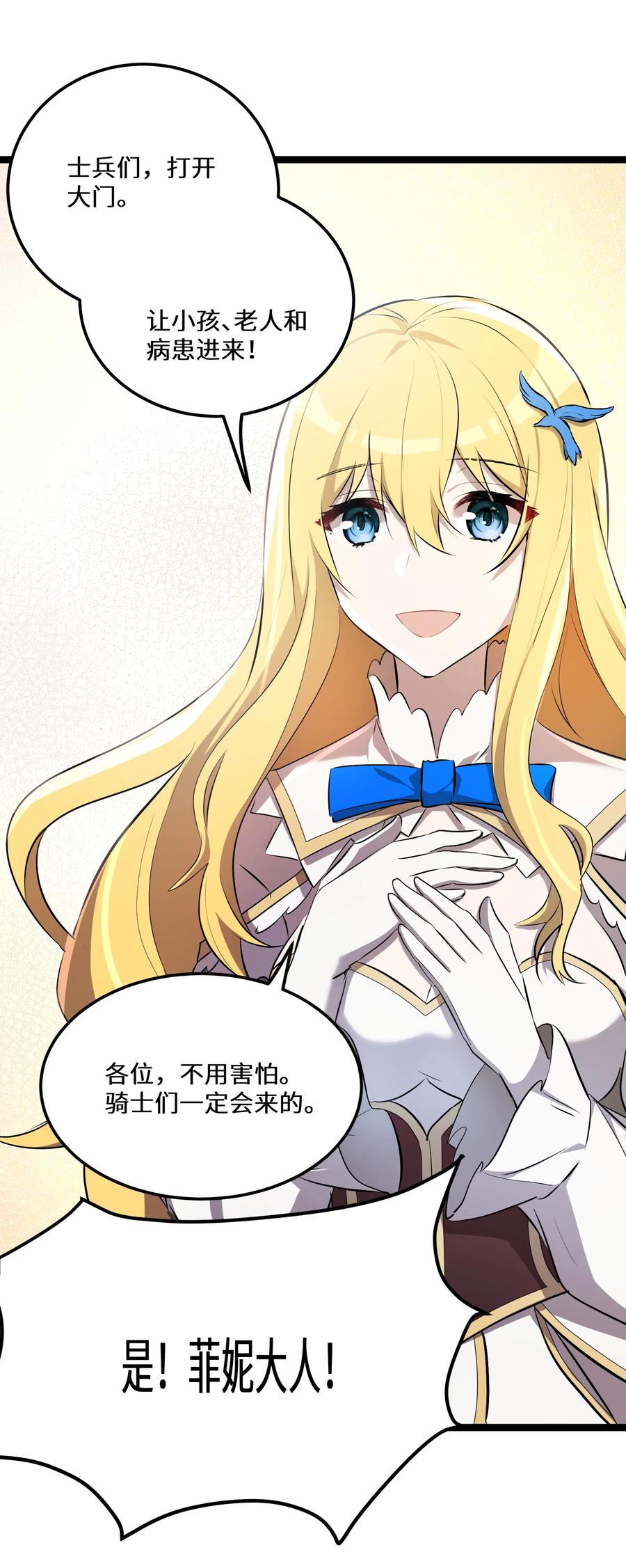 17 第17话(1/2)-第17话