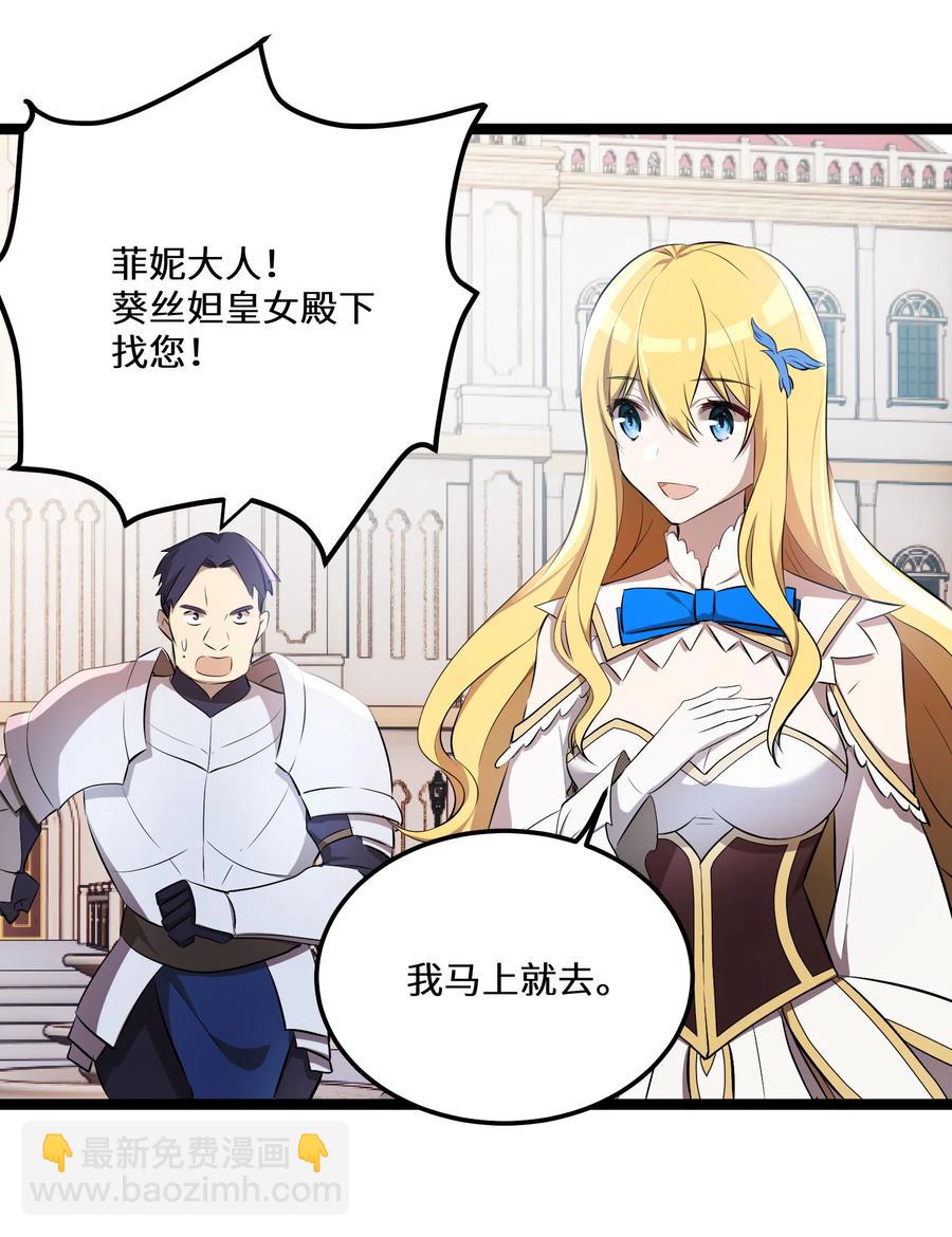 17 第17话(1/2)-第17话