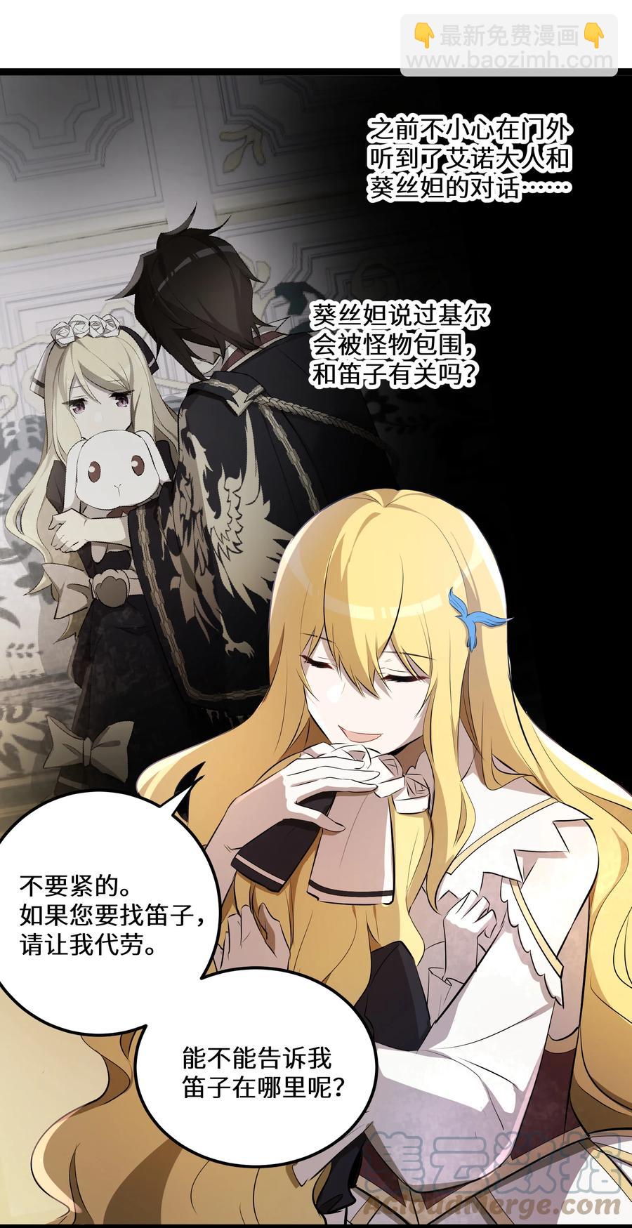 17 第17话(1/2)-第17话