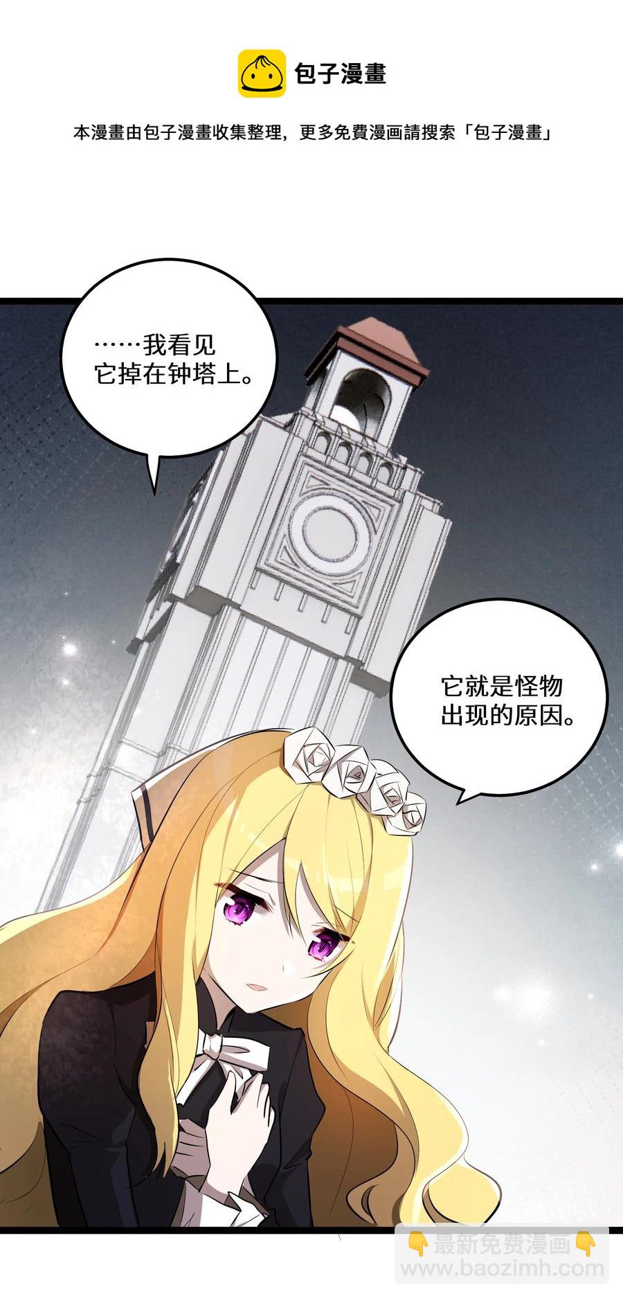 17 第17话(1/2)-第17话