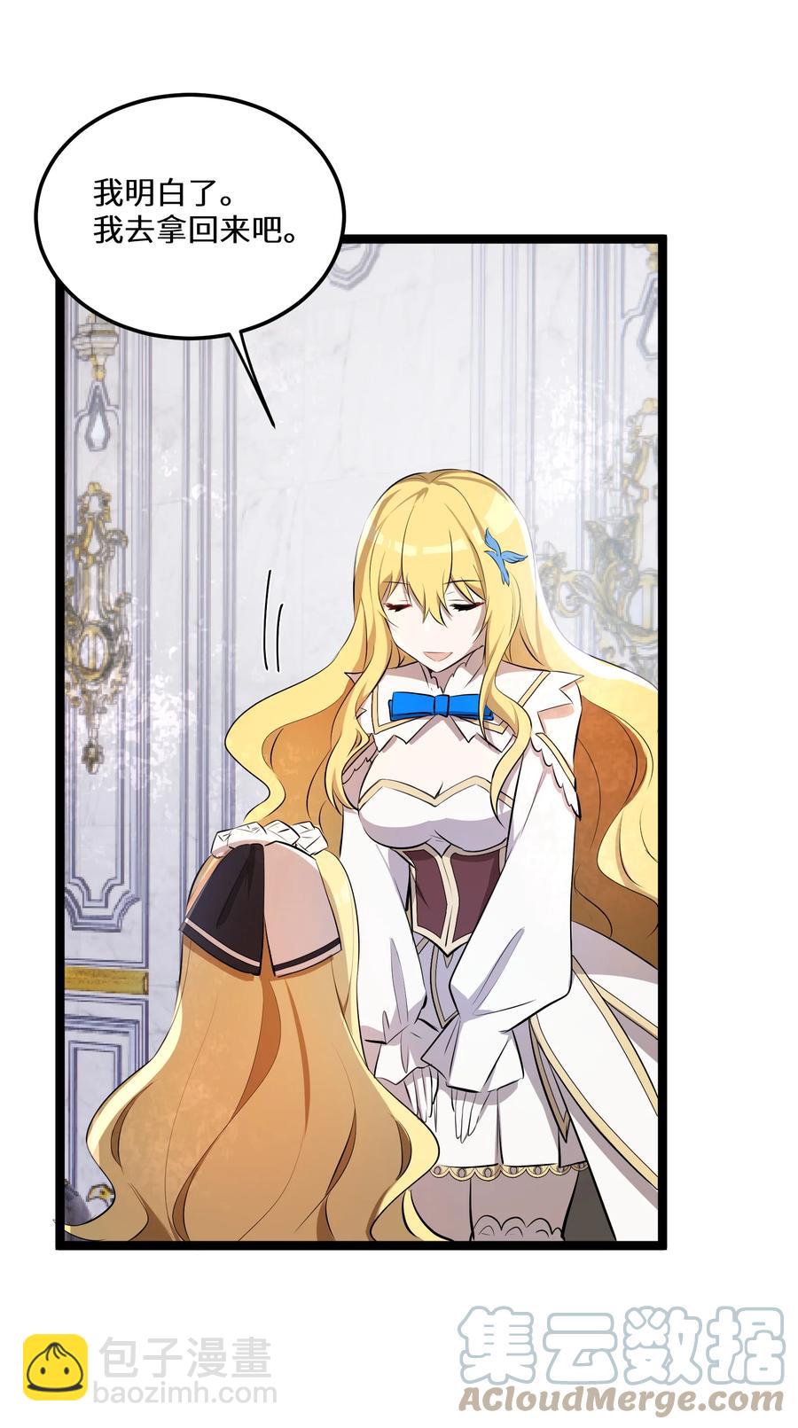 17 第17话(1/2)-第17话