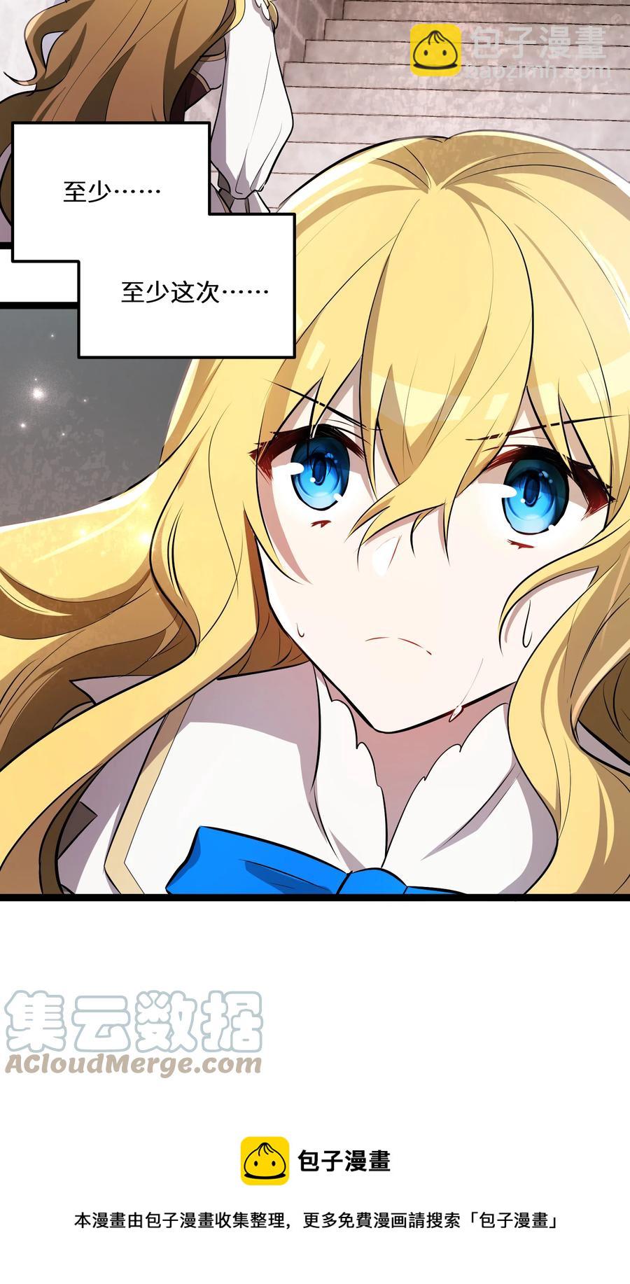 17 第17话(1/2)-第17话