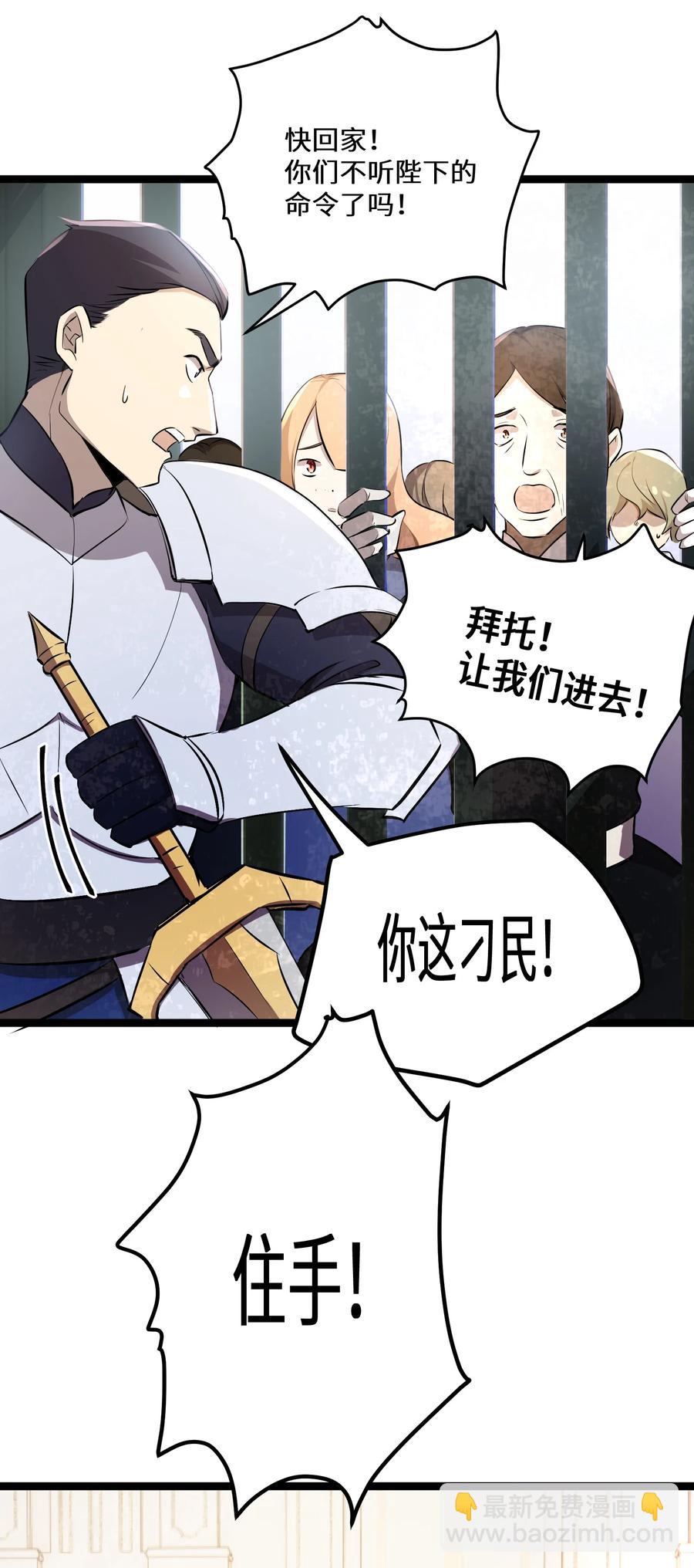 17 第17话(1/2)-第17话