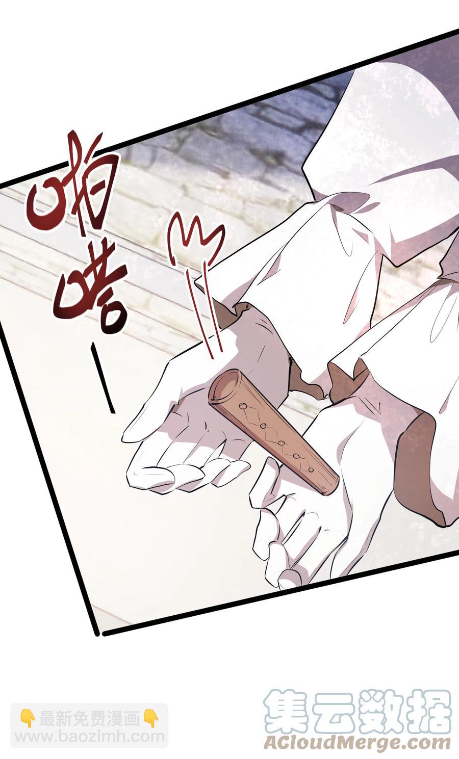 17 第17话(1/2)-第17话