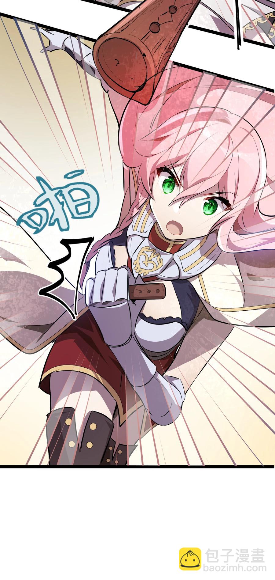 17 第17话(1/2)-第17话