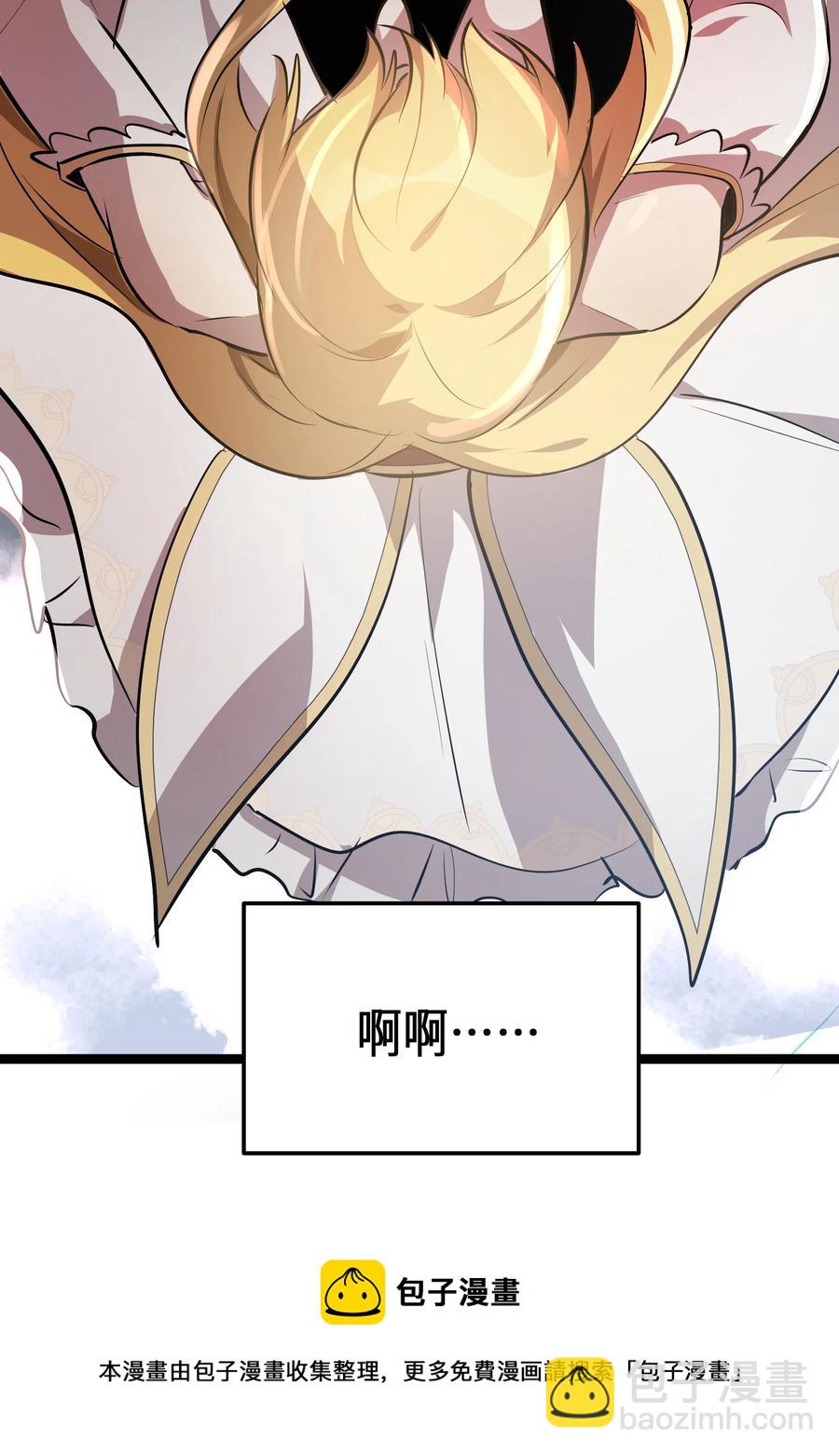 17 第17话(1/2)-第17话