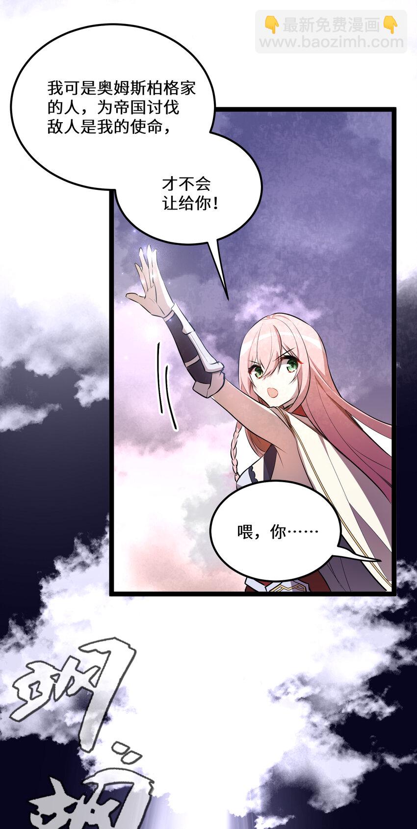 19 第19话(1/2)-第19话