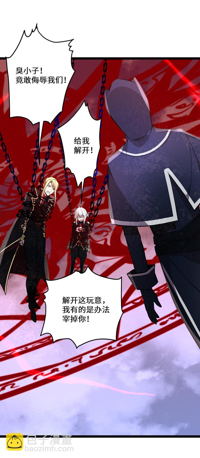 19 第19话(1/2)-第19话