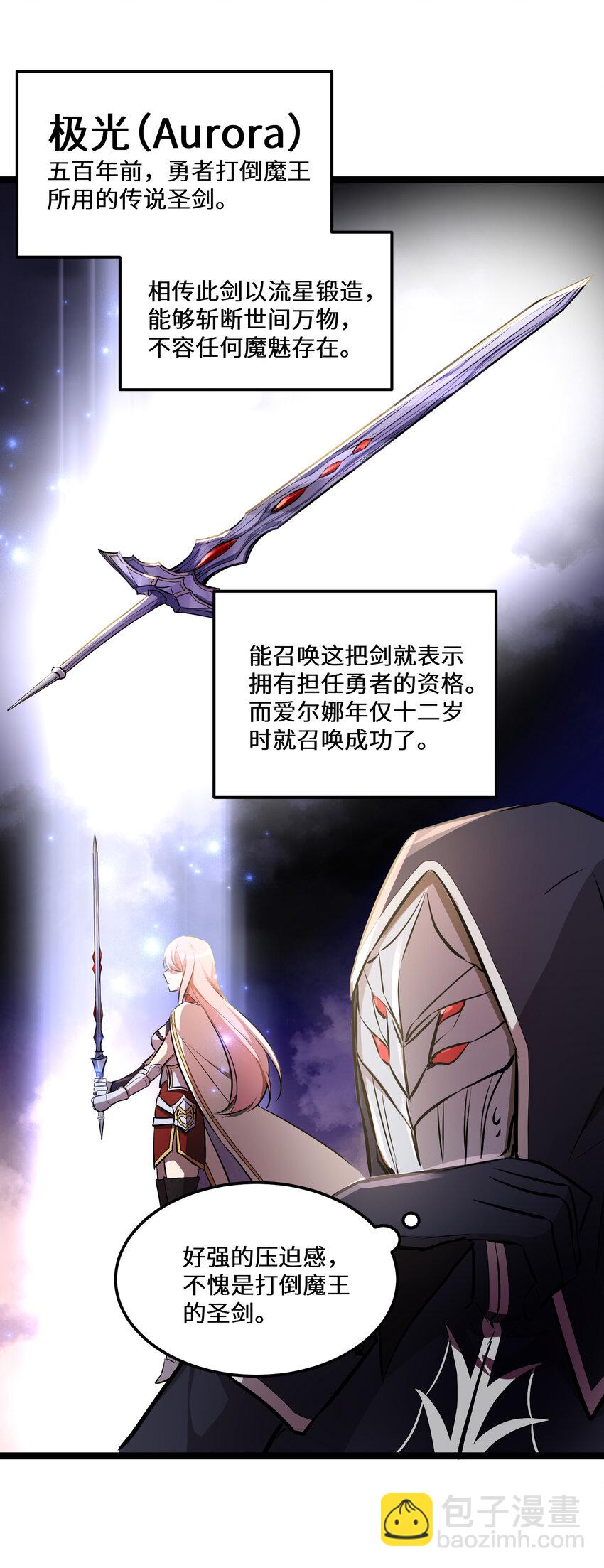 19 第19话(1/2)-第19话