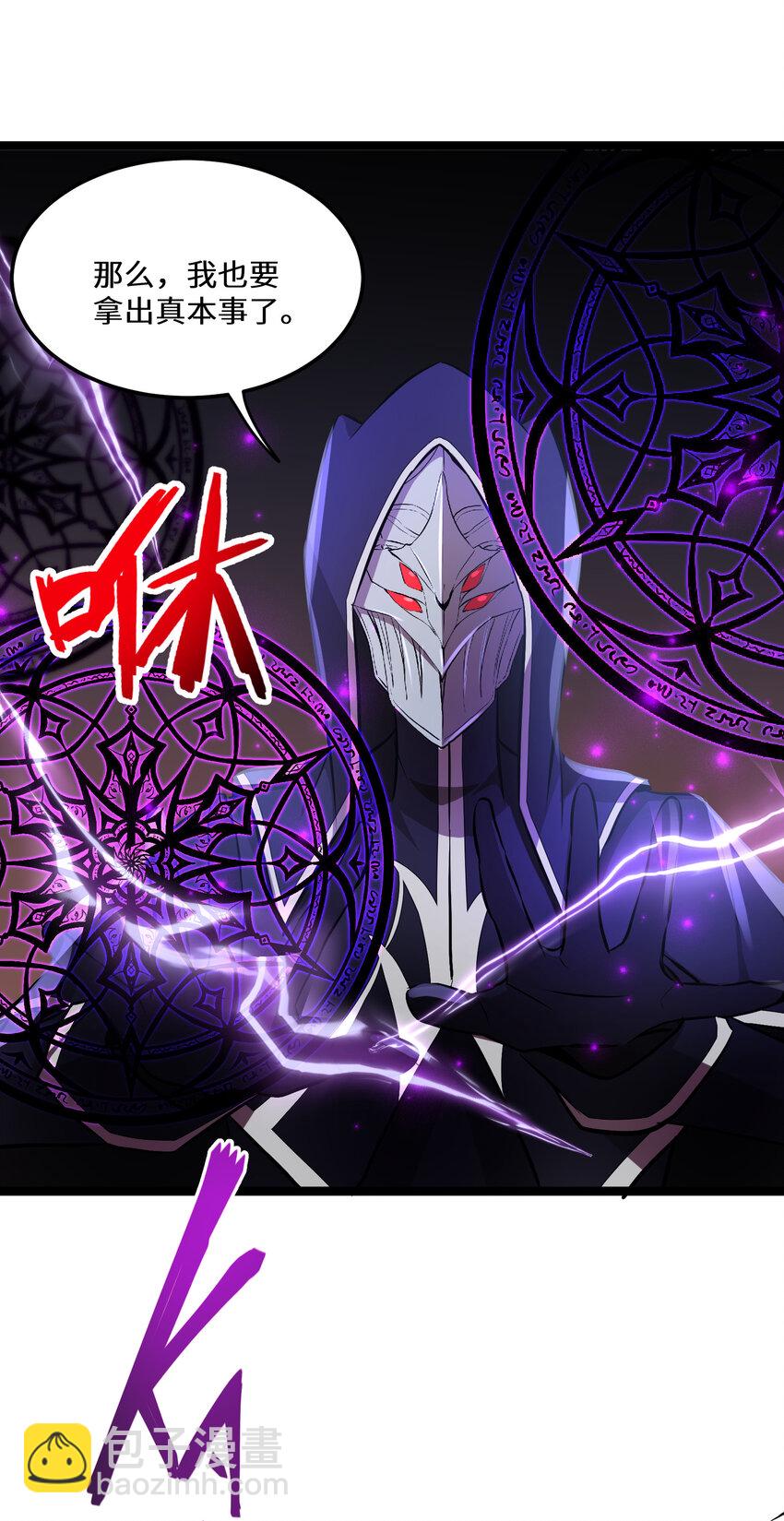 19 第19话(1/2)-第19话