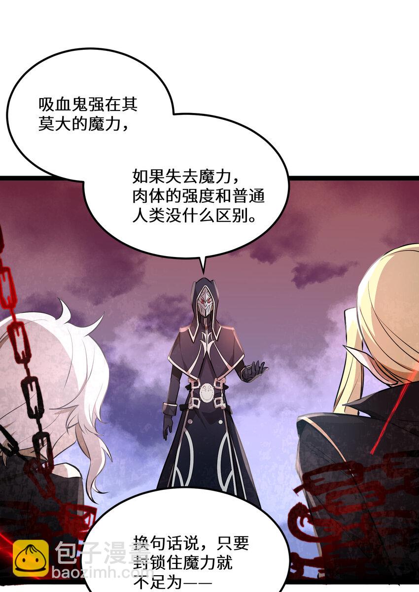 19 第19话(1/2)-第19话