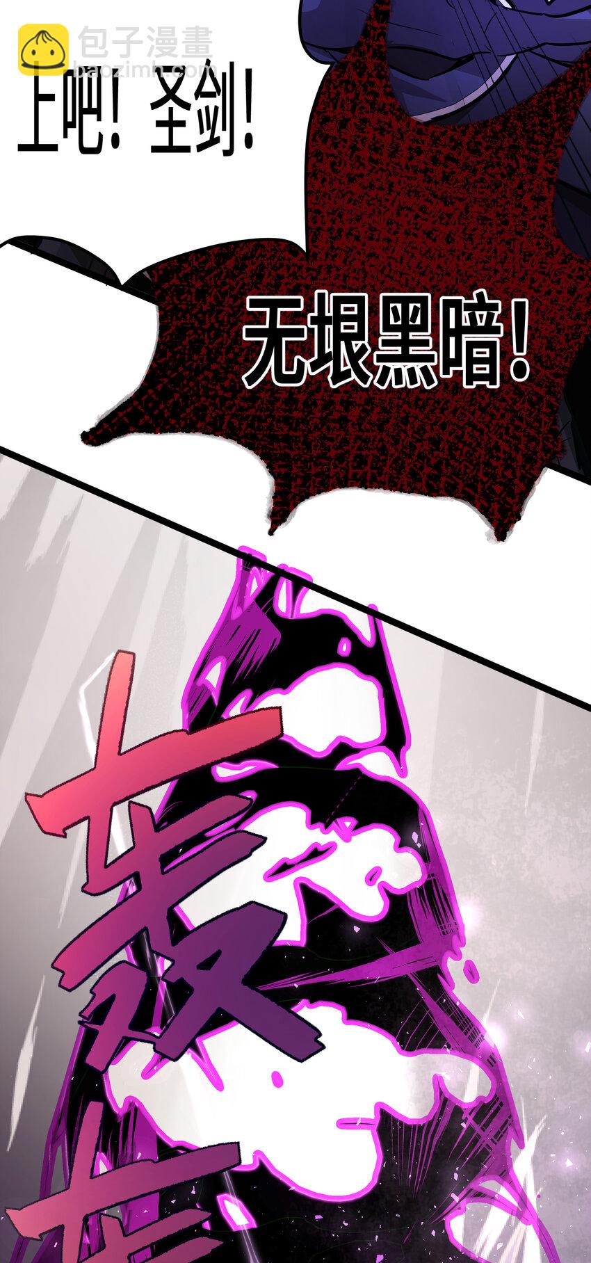 19 第19话(1/2)-第19话