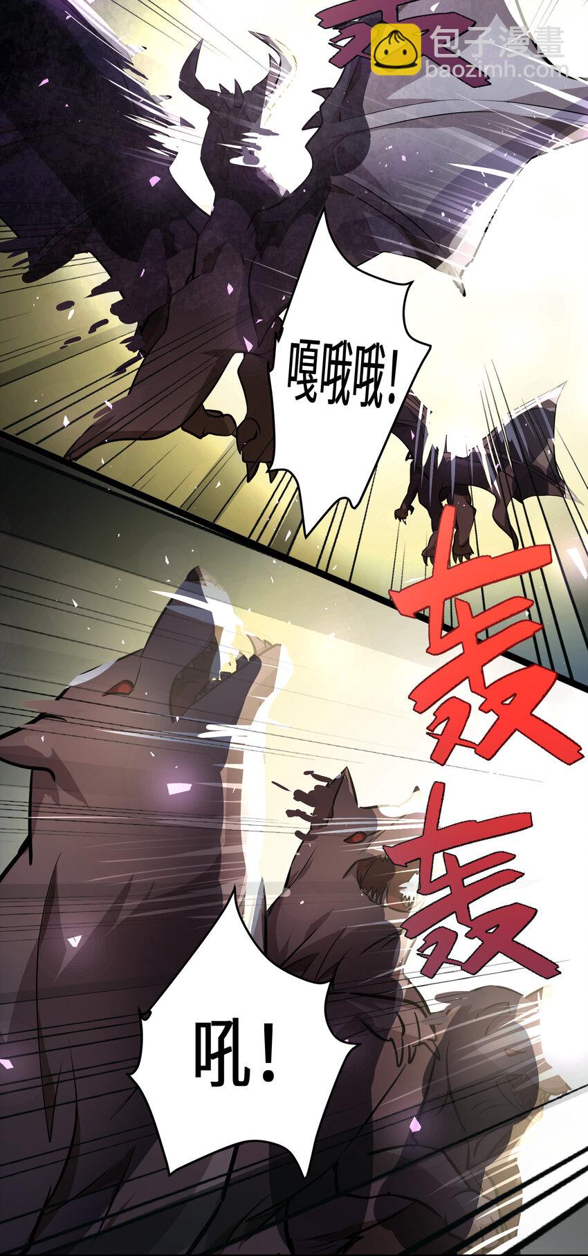 19 第19话(1/2)-第19话