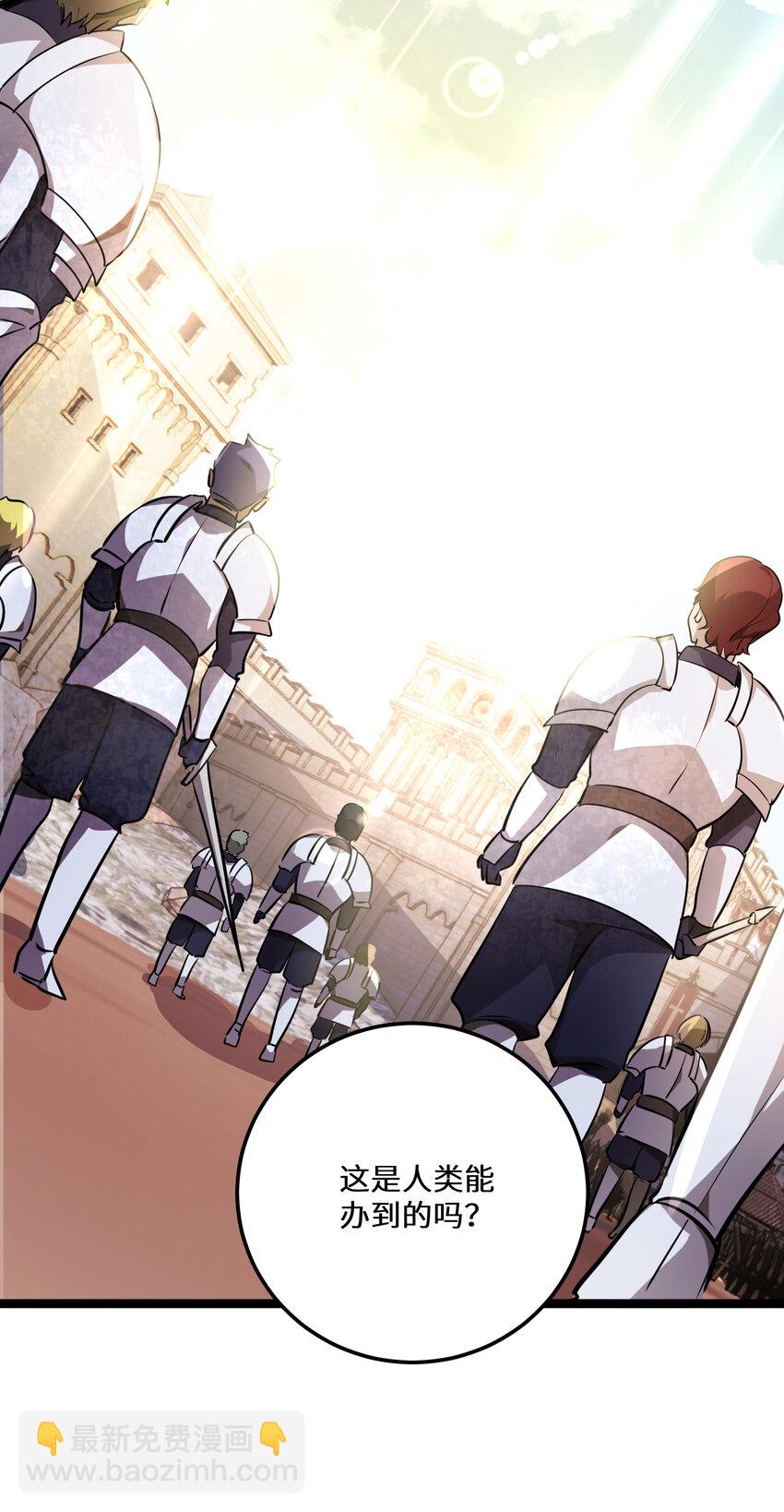 19 第19话(1/2)-第19话